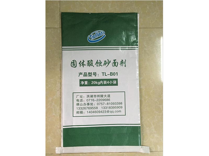優(yōu)質(zhì)飼料編織袋產(chǎn)品