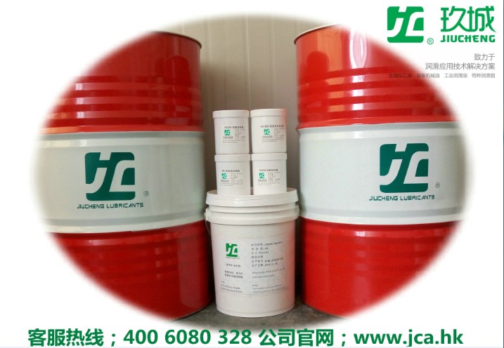 JC玖城，HP2二硫化鉬潤(rùn)滑脂、蘇州相城黑色含固體潤(rùn)滑劑