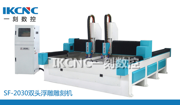 【廠家推薦】好的石材雕刻機(jī)批售——山東石材雕刻機(jī)石材雕花機(jī)石材浮雕機(jī)