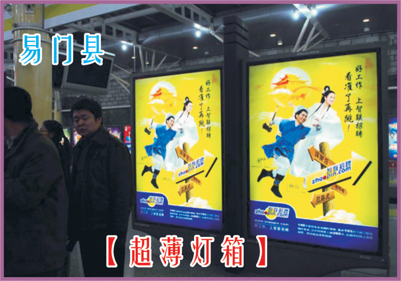 光電LED展示