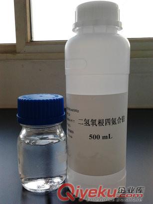 供應洛伯爾分析純級硝酸四氨合鉑