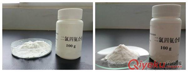 供應洛伯爾分析純級四氯合鉑四氨合鉑酸鹽