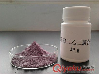 供應洛伯爾分析純級二氯二乙二胺合鉑