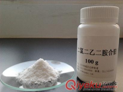 供應洛伯爾分析純級二氯乙二胺合鉑