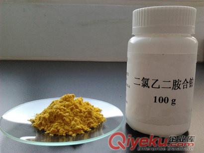 供應洛伯爾分析純級硫酸二亞硝基亞鉑酸
