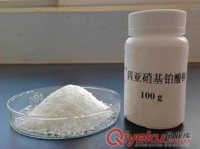 供應(yīng)洛伯爾分析純級雙草酸根鉑酸鉀