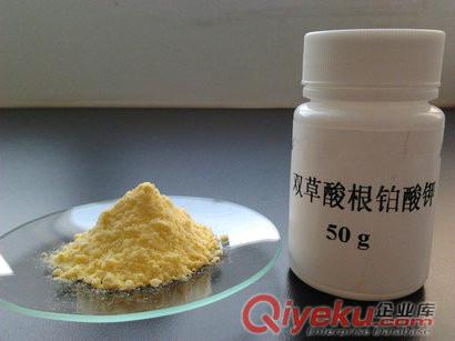 供應(yīng)洛伯爾分析純級硝酸鉑