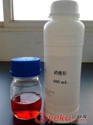 供應(yīng)洛伯爾分析純級(jí)硝酸鉑