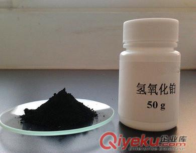 供應洛伯爾分析純級羥鉑酸