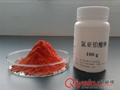 供應洛伯爾分析純級氯亞鉑酸銨