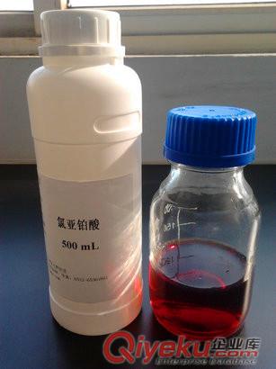供應洛伯爾分析純級氯鉑酸銨