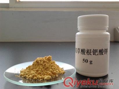 供應洛伯爾分析純級雙草酸根鈀酸鉀