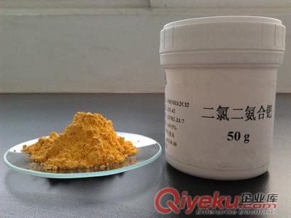供應洛伯爾分析純級雙（乙二胺）鈀二氯化物