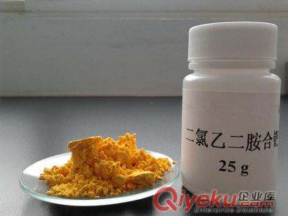 供應(yīng)洛伯爾分析純級二氯乙二胺合鈀