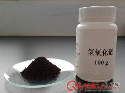 供應(yīng)洛伯爾分析純級氫氧化鈀