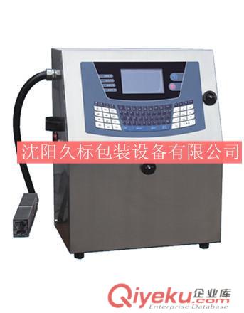 供應遼寧噴碼機/激光噴碼機/噴碼機廠家