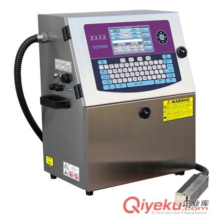 供應東北米廠專用小字符噴碼機