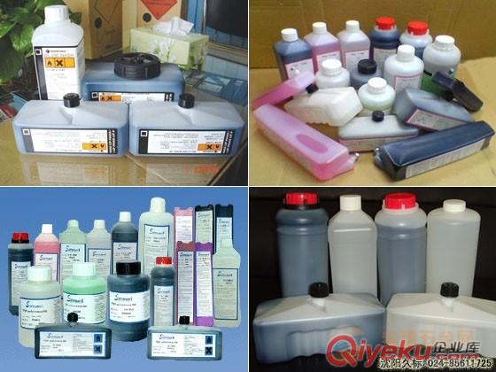 供應東北米廠專用小字符噴碼機