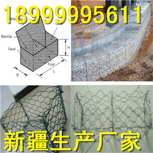 新疆鋼絲石籠網價格 鋼絲石籠網銷售