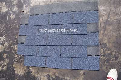 北京澤皓瀝青瓦|玻纖瓦|油氈瓦 廠家直銷 價(jià)格實(shí)惠