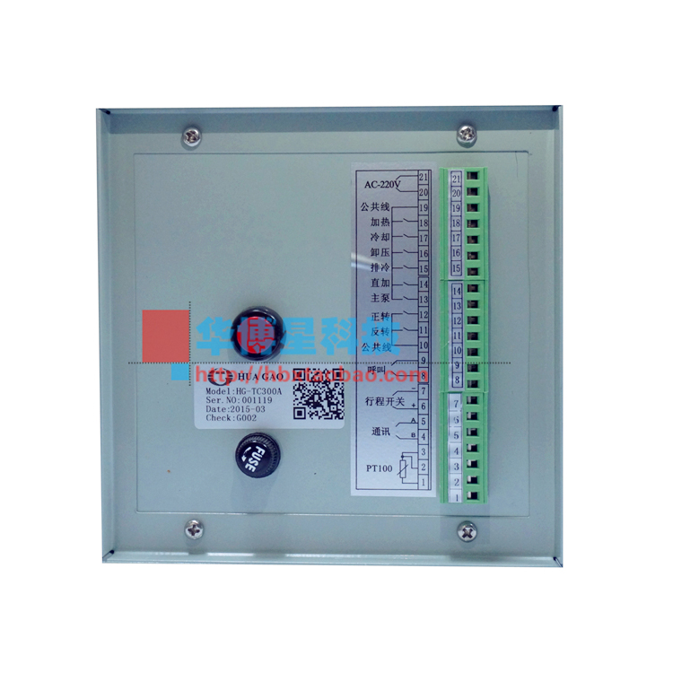 佛山华高染色机控制电脑HG-TC300A染缸温度控制器