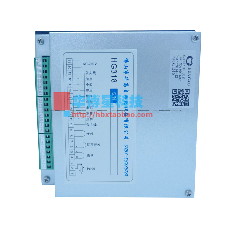 华高染色机控制电脑HG-TC318染缸温度控制器