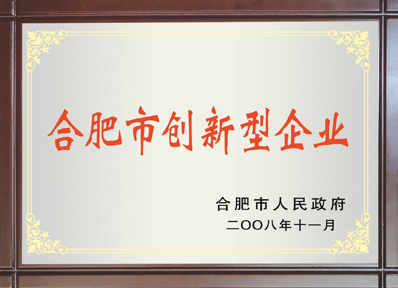 省級(jí)技術(shù)創(chuàng)新項(xiàng)目申報(bào)材料編寫代理 省級(jí)技術(shù)創(chuàng)新項(xiàng)目 明天供