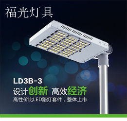 led路燈 滄州路燈 光衰小穩(wěn)定性好  廠家直銷