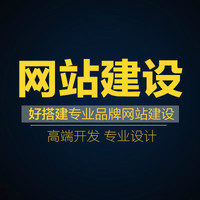 速成網(wǎng)站