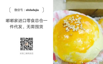 零食免費代理【嘟嘟家】品牌零食代理_怎么做零食代理