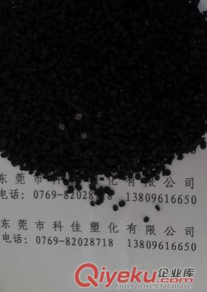 供應(yīng){gx}PP增韌劑，PP透明增韌劑，聚丙烯增韌劑