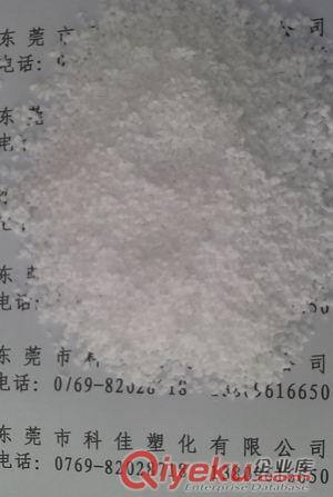 供應PPR增韌劑，PPR管材增韌劑
