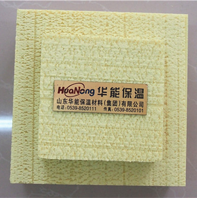 青島擠塑板/山東華能保溫材料（集團）