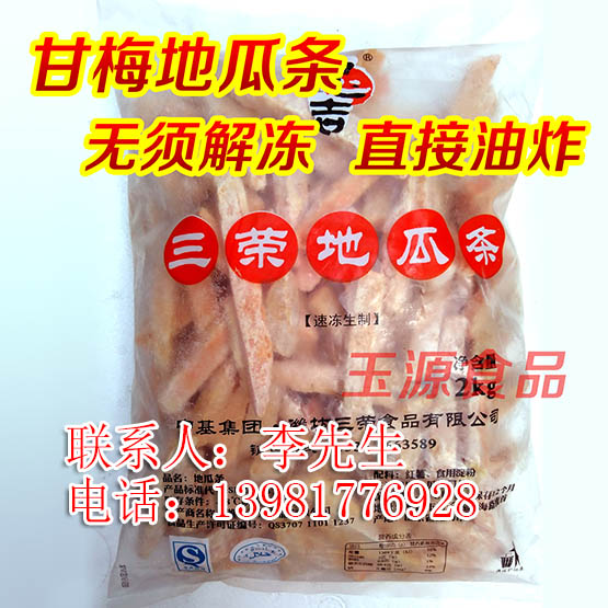 四川成都三統(tǒng)萬福大雞排原料批發(fā)江油