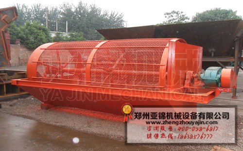 滾筒篩砂機原始圖片3