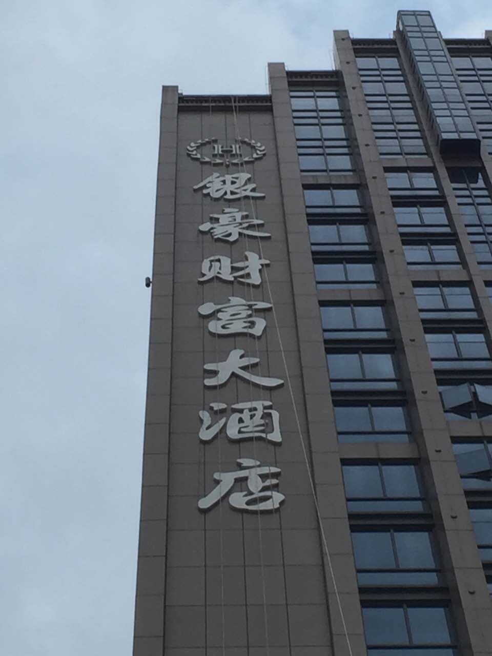 福建樓體大型廣告_福建福州樓體大型廣告價(jià)格