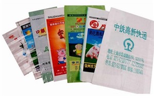 【哎呦？不錯！】質(zhì)量好的塑料編織袋！淄博二合一紙塑袋廠家