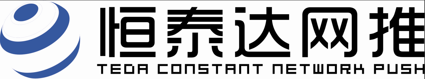 xjb高的湖南網絡搜索排名技術/恒泰達網絡推廣