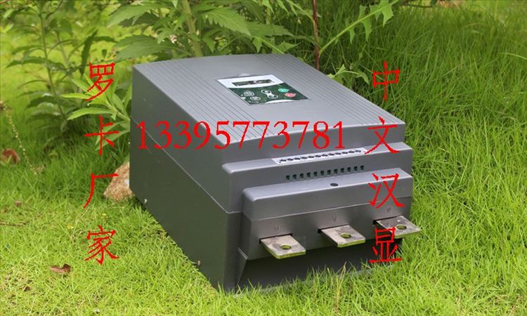 羅卡旁路型軟啟動器15KW電壓380V控制