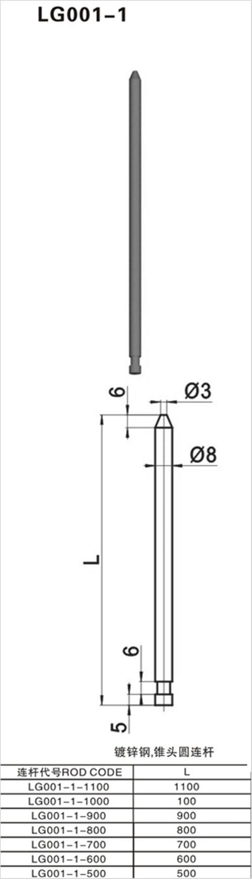 湖北連桿鎖批發(fā) 湖北連桿鎖直銷 質(zhì)量好 價(jià)格優(yōu) 珂斯達(dá)供