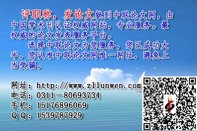 中國(guó)醫(yī)療器械信息期刊征稿