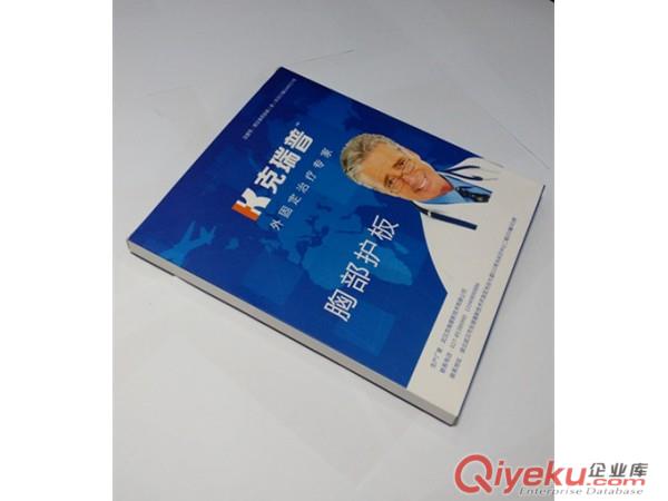 甘肅省蘭州市骨科外固定夾板（胸部護板）廠家優惠招商