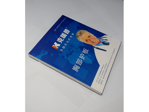 西藏自治区骨科外固定耗材（胸部护板）厂家低价招商中