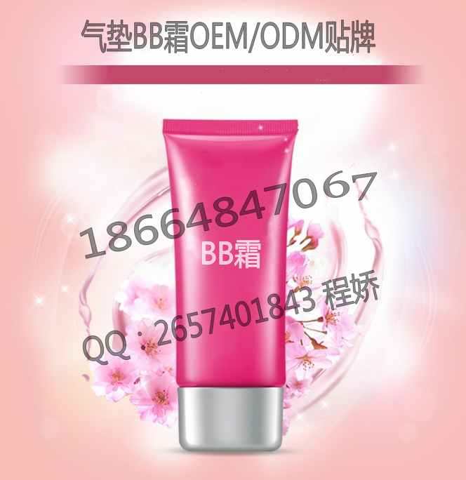 系列面膜代加工生產(chǎn)定制原始圖片3