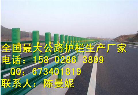 成都波形护栏_成都公路护栏价格_优质成都道路护栏批发