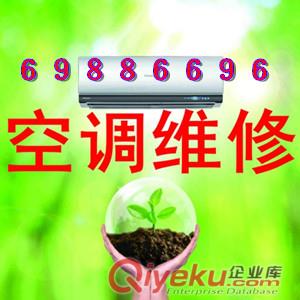 杭州湖墅北路空調(diào)維修收費(fèi)標(biāo)準(zhǔn)