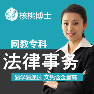 武漢網(wǎng)絡(luò)教育機(jī)構(gòu)|武漢網(wǎng)絡(luò)教育培訓(xùn)機(jī)構(gòu)|核桃文化供