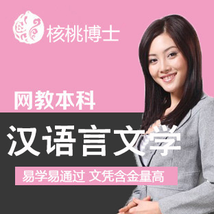 武漢成考高起本院校|武漢成考高起本培訓院校|核桃文化供