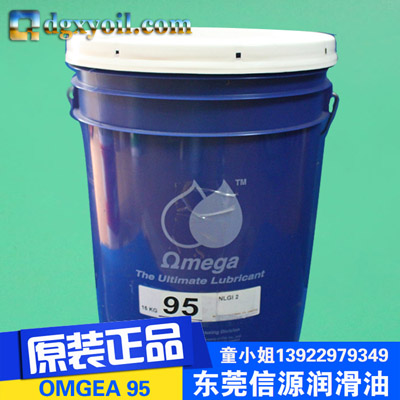 OMEG A99FG防卡膏 亞米茄99FG防卡死油脂