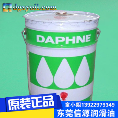 DAPHNE CHAIN MASTER 260 NZ出光高溫鏈條油原始圖片2